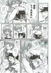 (C92) [Ende der Welt (Various)] Miryoku of Miryoku (Kantai Collection -KanColle-)