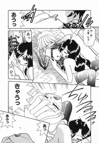 [Akifuji Satoshi] Holy Night