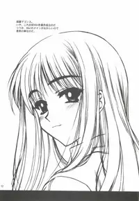 (C68) [Dennou Denpa Hatsureisho (Harukaze Koucha)] Yappari Dame Ningen no Shoumei (Various)