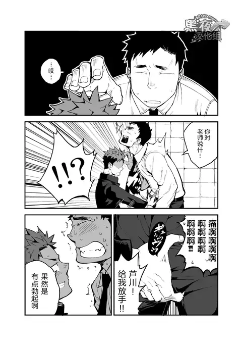 Kimi no mama de | 你仍是如此