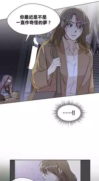 [Goshoo] Sweet Dream Ch.00-07甜蜜的梦~梦中甜蜜的陷阱~Ch.00-07[Chinese] [橄榄汉化组]