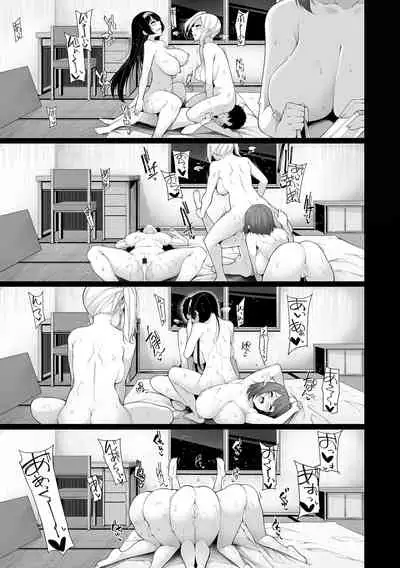 [Sakamata Nerimono] One Shot a Summer [Digital]