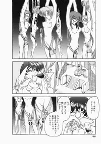 [Aogiri Gen & Natsuka Q-ya] Kerberos