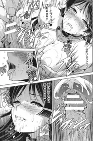 [Anthology] Seigi no Heroine Kangoku File DX Vol. 8