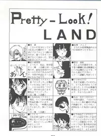(C40) [Bishoujo Production (Various)] Pretty Look! Vol.13 Kai (Various)