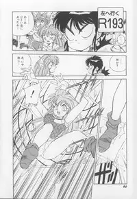 [Hariken Hanna] I Love Onesho Daimaoh