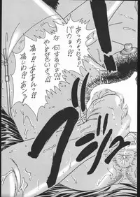 [Moriman Sho-Ten (Various)] KATZE 13 (Neon Genesis Evangelion)