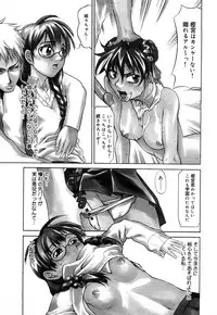 [Moritaka Takashi] Nyan Nyan Chuuihou