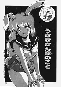 [Azuma Kyouto] Yumeiro Ecchi Magic