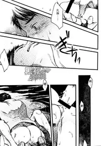 19号-海上生明月[黑夜汉化组][Chinese]