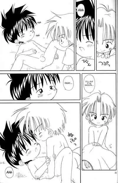 [Kanipon] Shota Complex! 2 [English] [Yuuta's Blog]