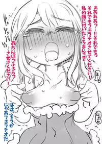 Chouki Kankin Mesu-ka Choukyou