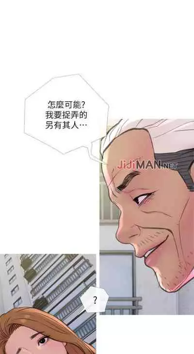 【周五连载】主妇危机（作者：查爾斯&漢水） 第1~10话