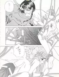 (C55) [Tokimigumi (Various)] T.C.SUN (To Heart)