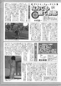 Action Pizazz DX 2013-11