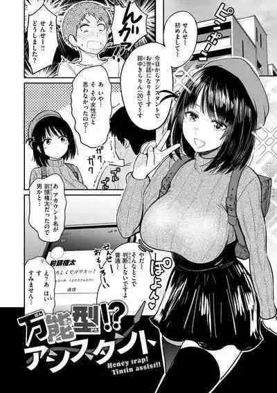 Shikoresugii! Shikorism more & more!!!!!!