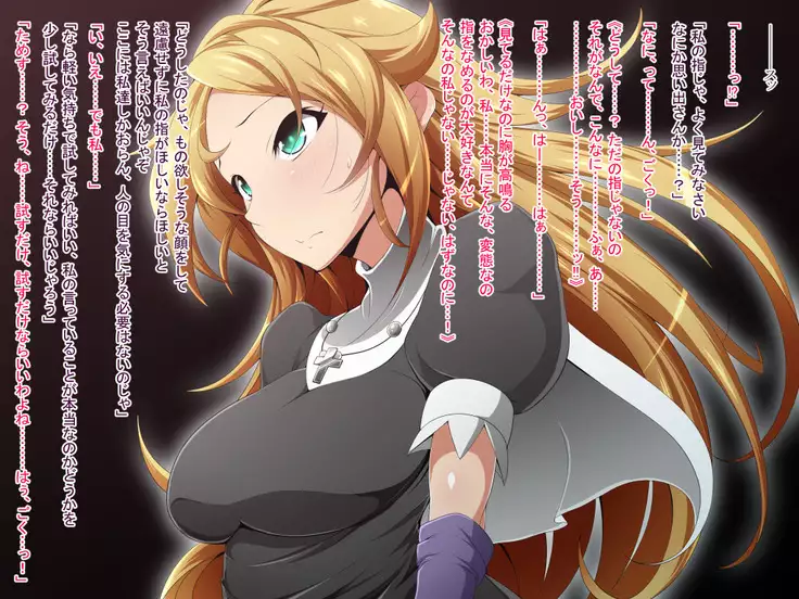 Hero Rengou Sennou Kanraku no Wana ~Battle Sister Hen~