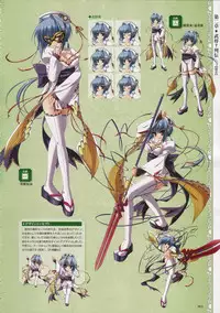 [Baseson] Shin-Koihime Musou Otome Ryouran Sangokushi Engi Perfect Visual Book