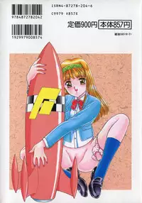 [Fujita Jun] Momoiro F Gata Rocket