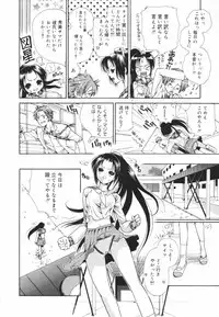 [Toshi] Glamourous Parlor