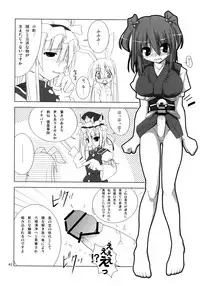 (C74) [TOYBOX (Jacky, Kurikara)] Inaba Box Soushuuhen (Touhou Project)