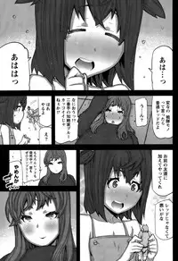 [Ikegami Tatsuya] Kai x Hiraki! Ch. 1-7