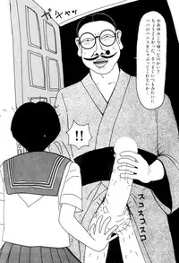 [Machino Henmaru] Shoujo Chaos