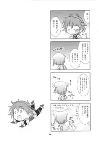 [Wagamama Dou (Shoumaru)] Haga Tama II (Super Robot Wars)