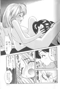 [Eno Akira] Yume no Naka Demo