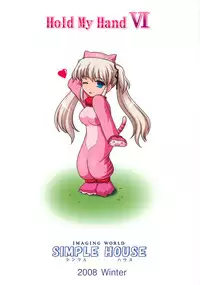(C75) [SIMPLE HOUSE] Hold My Hand 6 (Mabinogi)