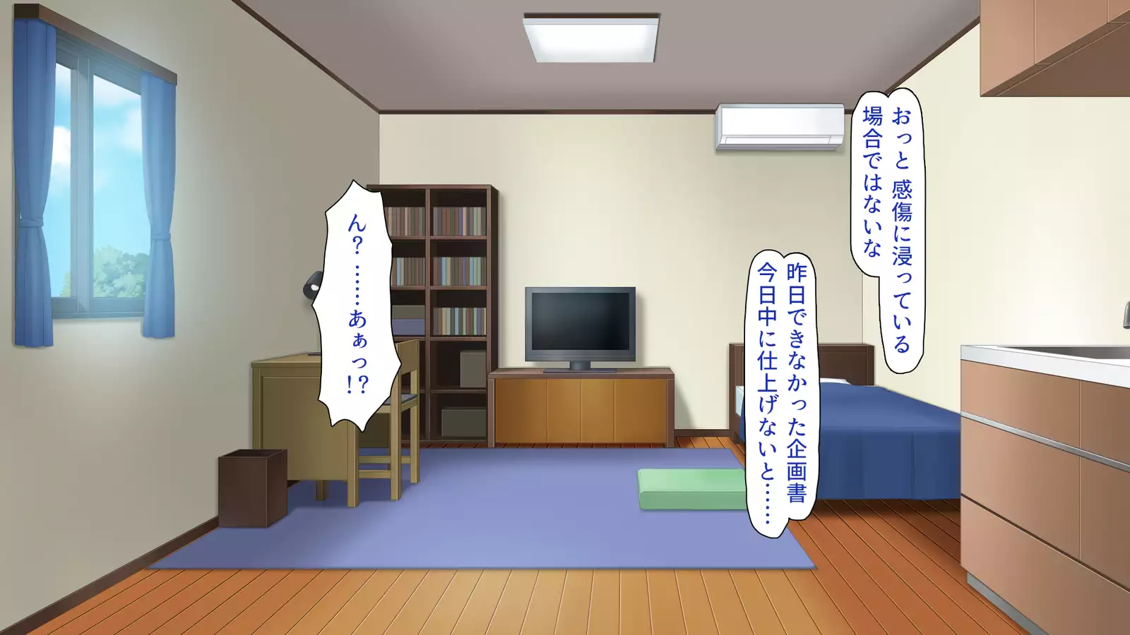 家出ビッチを拾ったら