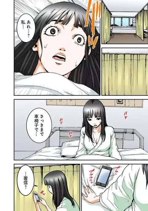 Atashi no Naka no Kuro to Shiro