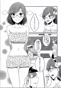 (C90) [Okome Rice Don (Ohrin)] Kirishima-chan to Mizugi de Ichaicha suru Hanashi (Kantai Collection -KanColle-)