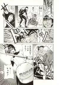 [Nanno Koto, Hazuki Kaoru] Hajimari no Daichi Geoid