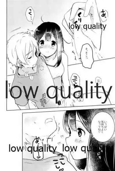 (C90) [ビロードアオイ (みとん)] もちもちぽんぽん (たまこまーけっと)