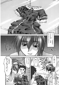 Kizashi | 전조 Ch. 11