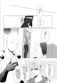 (HaruCC21) [180Berry (Utano)] Koikogare Cyborg to Todokanai Koe (One Punch Man)