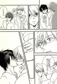 [Red Rose Party (Sumio)] Days (Log Horizon)