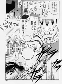 [Kouzenji Kei] V-MAX G-PRO