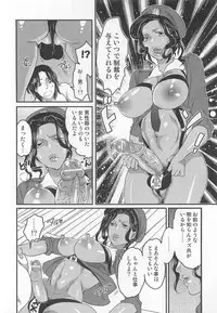 [Inochi Wazuka] Himitsu no Bus tour ~Boku no Bus guide Nisshi~