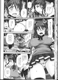 [Anthology] Nozoite wa Ikenai NEO! II - Do Not Peep NEO! II