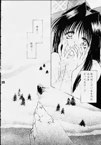 [Dagashiya Senka (Meiko)] Koi no Hanasaku (Samurai Spirits, To Heart) [incomplete]