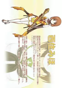 (C90) [Initial-G (A1)] SENSYAGO (Girls und Panzer)