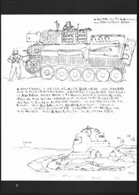 [St. Armadel Ch.] Kampfgruppe Elf