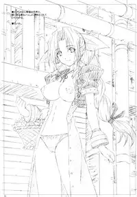 (C77) [Shinjae Iinkai (Mukasa Kouki)] Velvet Voix III (Final Fantasy VII)