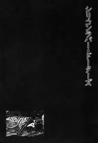 [Oogoshi Koutarou] Ryouki Keiji Marusai - detective investigating bizarre case;MARUSAI -