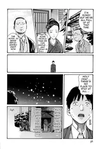 [Haruki] Hishoka Drop MIX - Secretarial Section Drop MIX 1 [English] [Tadanohito]