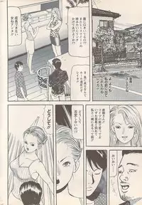 Action Pizazz 2007-05