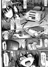 [Alexi Laiho] Seiippai Gohoushi Maid