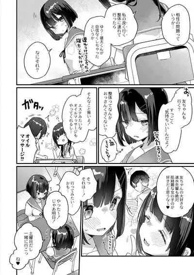 COMIC Reboot Vol. 28